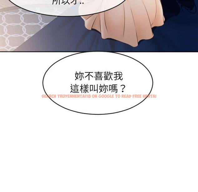 查看漫画幻想鄰居 - 第22話 - tymanga.com中的992725图片