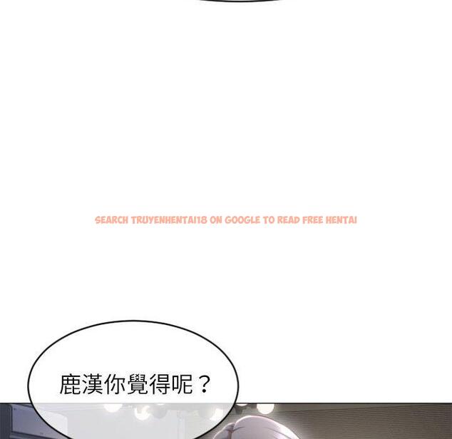 查看漫画幻想鄰居 - 第22話 - tymanga.com中的992731图片