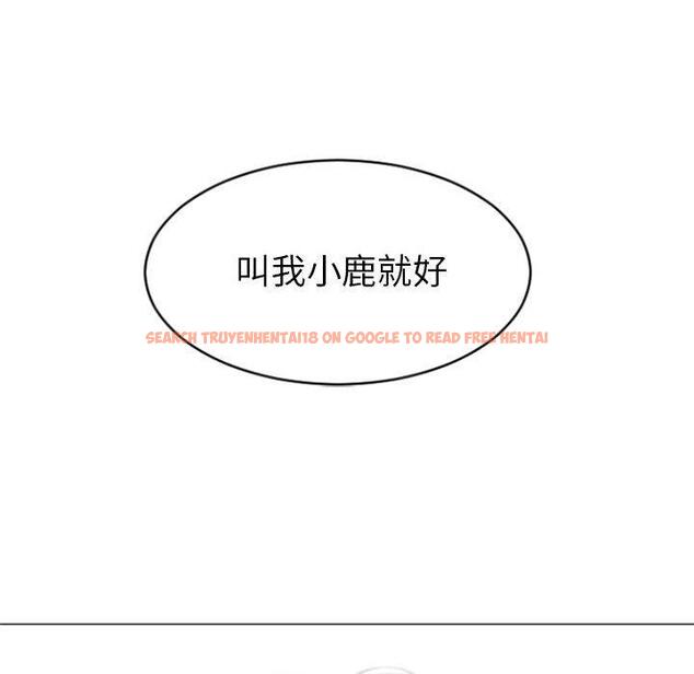 查看漫画幻想鄰居 - 第22話 - tymanga.com中的992735图片