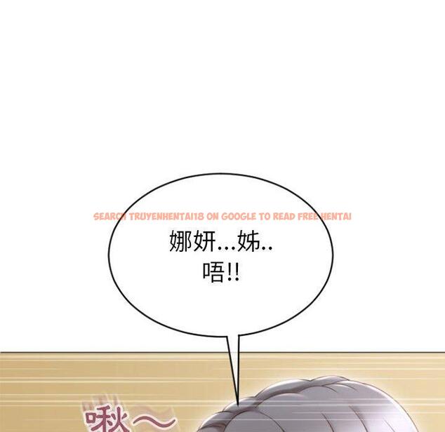 查看漫画幻想鄰居 - 第22話 - tymanga.com中的992749图片