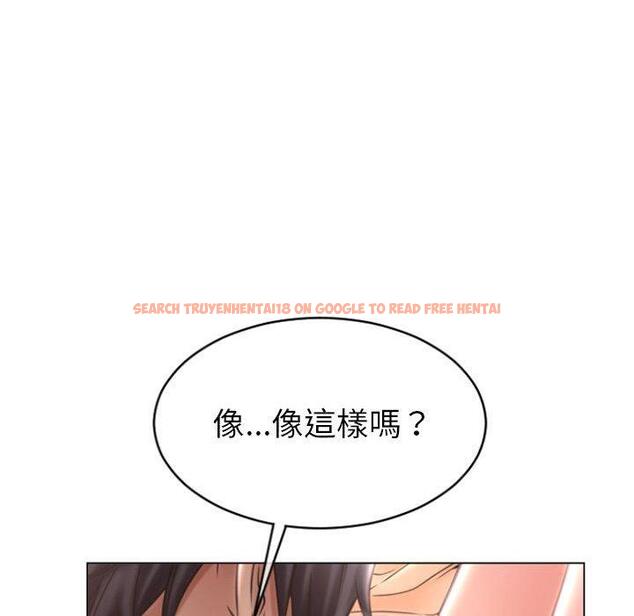 查看漫画幻想鄰居 - 第22話 - tymanga.com中的992768图片