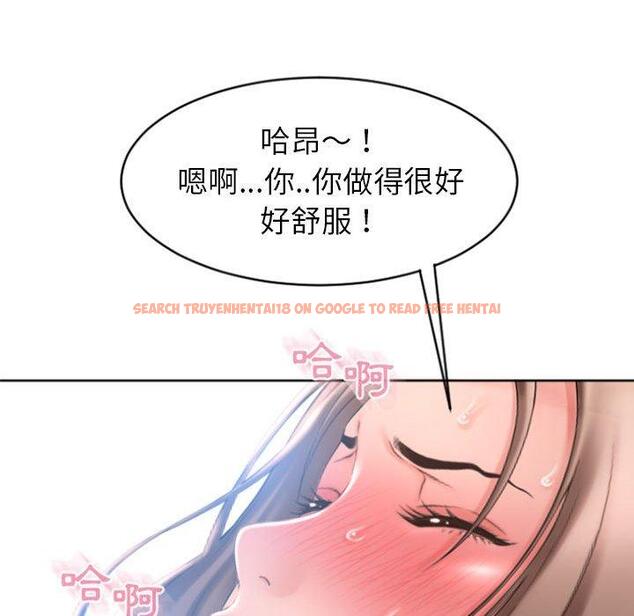 查看漫画幻想鄰居 - 第22話 - tymanga.com中的992770图片
