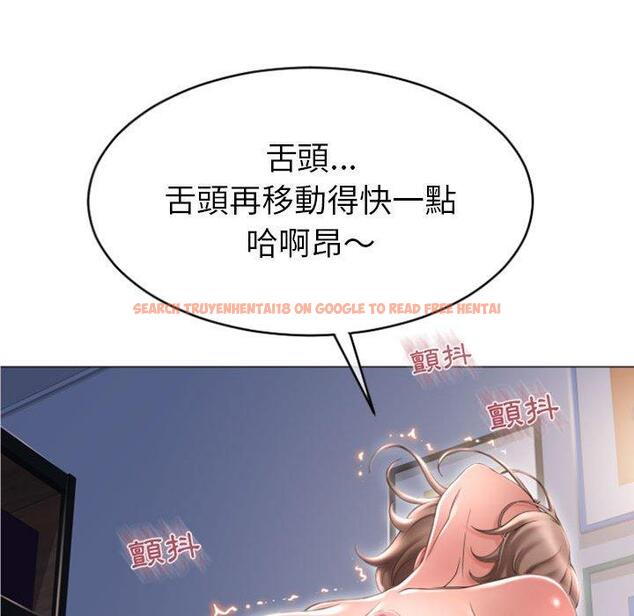 查看漫画幻想鄰居 - 第22話 - tymanga.com中的992772图片