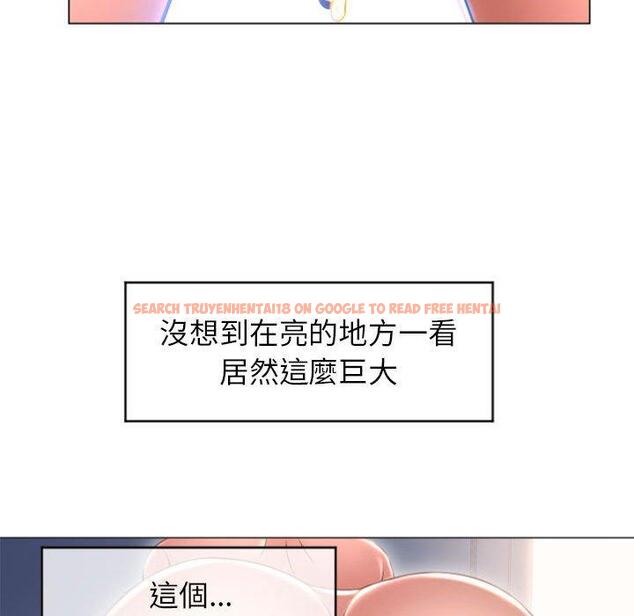 查看漫画幻想鄰居 - 第22話 - tymanga.com中的992778图片
