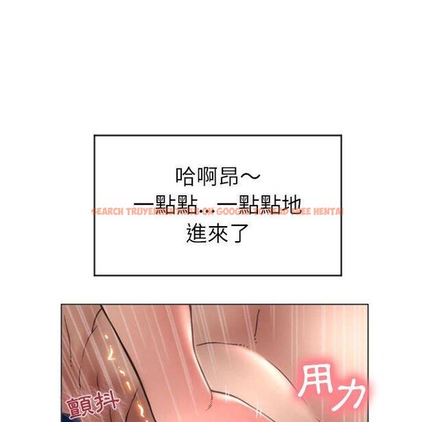 查看漫画幻想鄰居 - 第22話 - tymanga.com中的992791图片