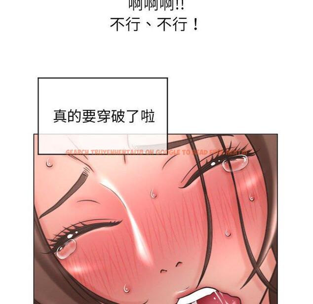 查看漫画幻想鄰居 - 第22話 - tymanga.com中的992793图片