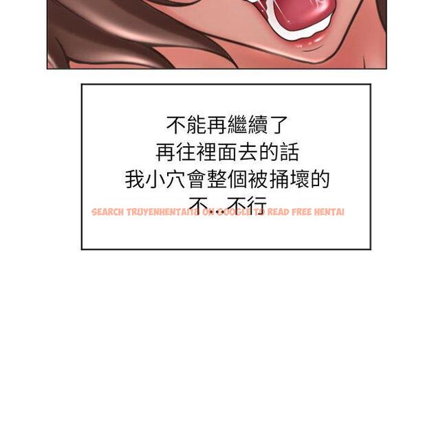 查看漫画幻想鄰居 - 第22話 - tymanga.com中的992794图片