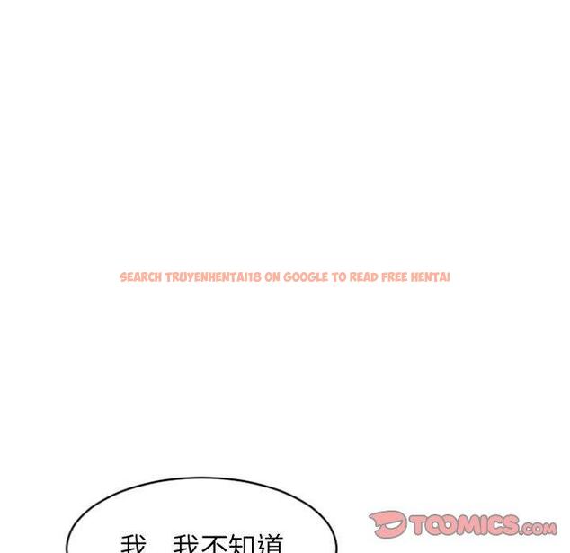 查看漫画幻想鄰居 - 第23話 - tymanga.com中的992827图片