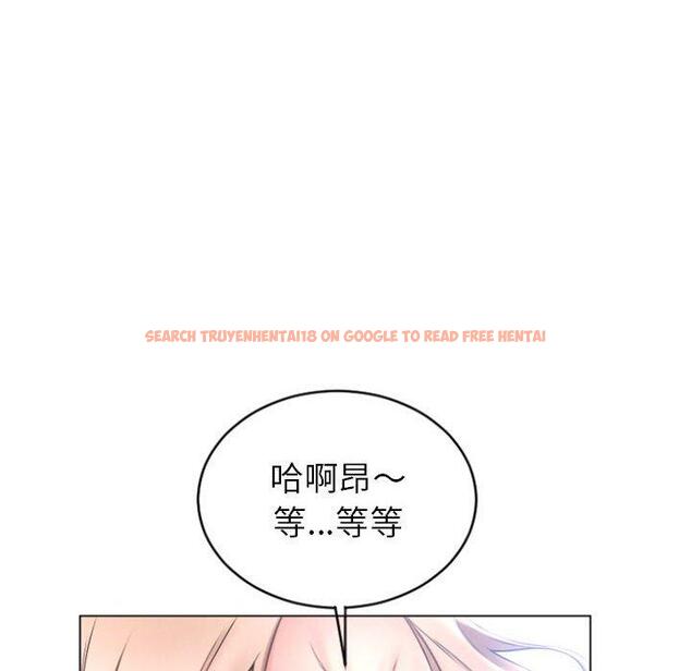 查看漫画幻想鄰居 - 第23話 - tymanga.com中的992831图片