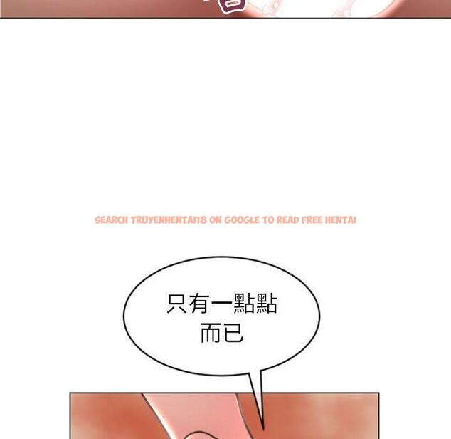 查看漫画幻想鄰居 - 第23話 - tymanga.com中的992841图片