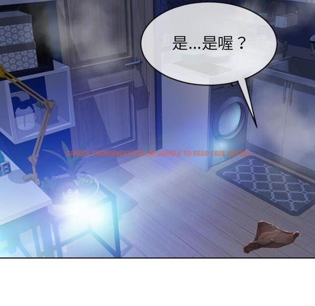 查看漫画幻想鄰居 - 第23話 - tymanga.com中的992846图片