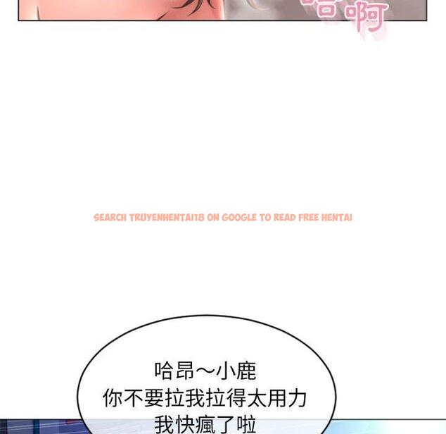 查看漫画幻想鄰居 - 第23話 - tymanga.com中的992851图片
