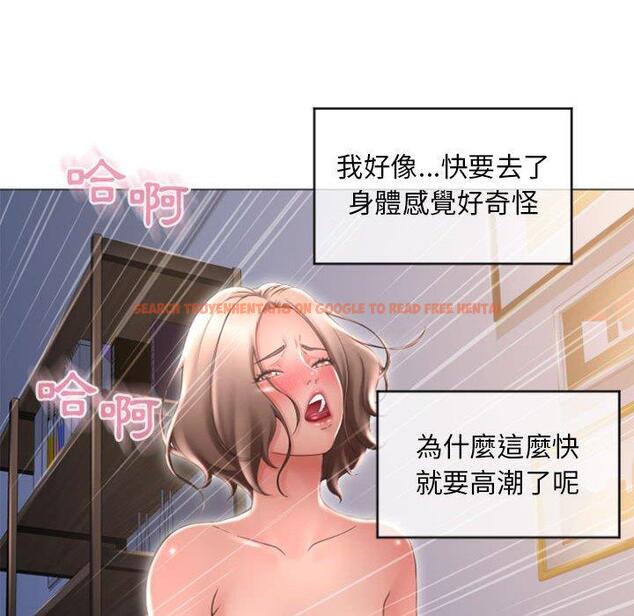 查看漫画幻想鄰居 - 第23話 - tymanga.com中的992854图片