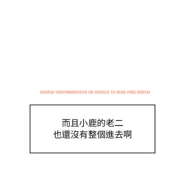查看漫画幻想鄰居 - 第23話 - tymanga.com中的992856图片