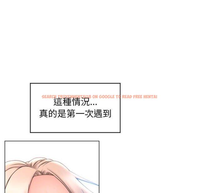 查看漫画幻想鄰居 - 第23話 - tymanga.com中的992858图片