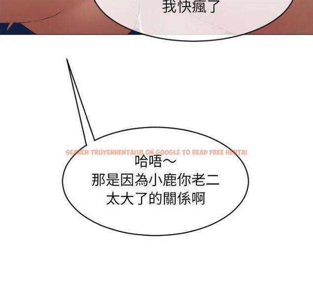 查看漫画幻想鄰居 - 第23話 - tymanga.com中的992863图片