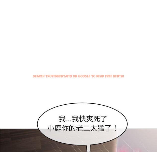 查看漫画幻想鄰居 - 第23話 - tymanga.com中的992864图片