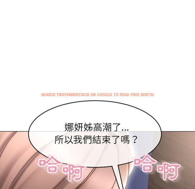 查看漫画幻想鄰居 - 第23話 - tymanga.com中的992882图片