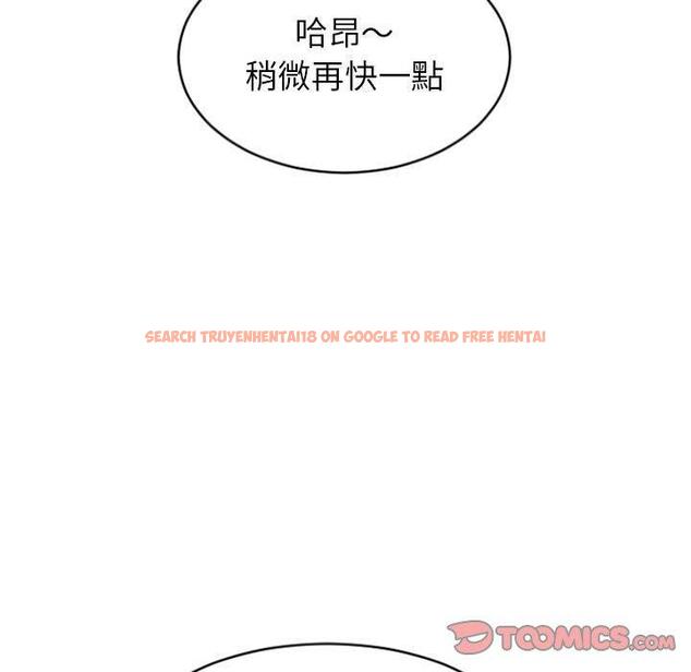 查看漫画幻想鄰居 - 第23話 - tymanga.com中的992902图片