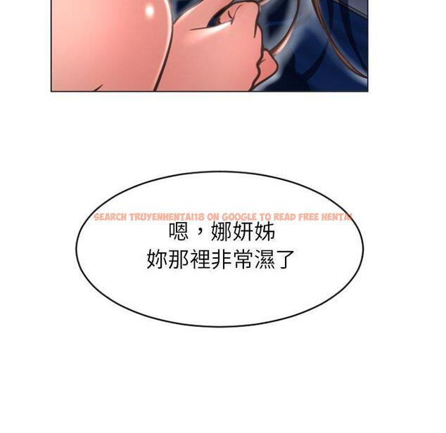 查看漫画幻想鄰居 - 第23話 - tymanga.com中的992904图片