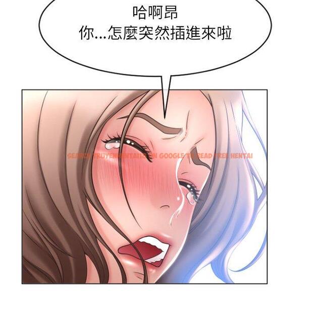 查看漫画幻想鄰居 - 第23話 - tymanga.com中的992910图片