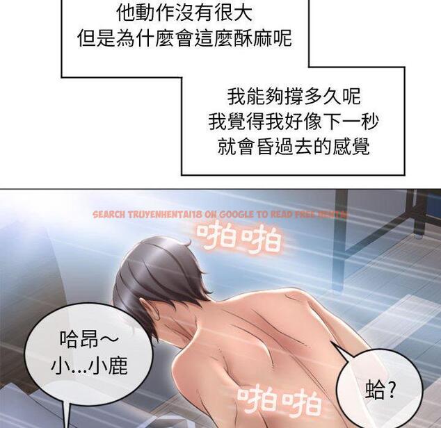 查看漫画幻想鄰居 - 第23話 - tymanga.com中的992929图片