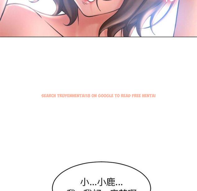 查看漫画幻想鄰居 - 第23話 - tymanga.com中的992934图片