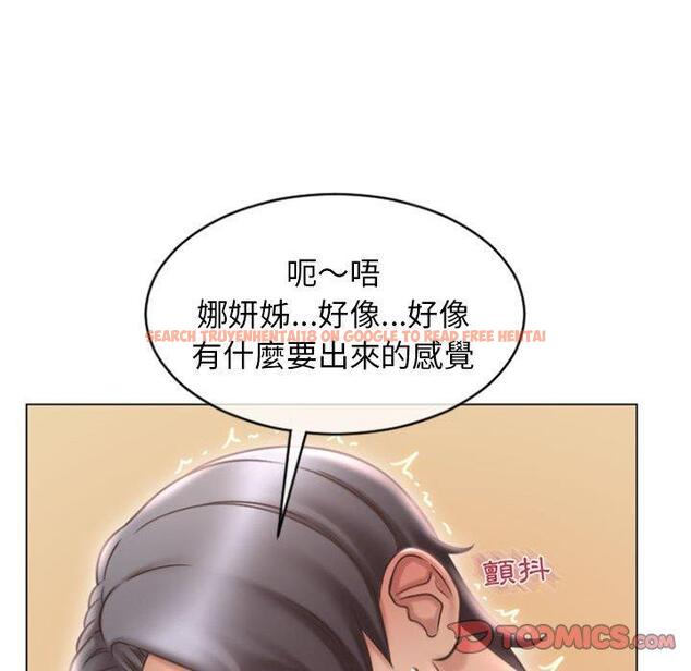 查看漫画幻想鄰居 - 第23話 - tymanga.com中的992947图片