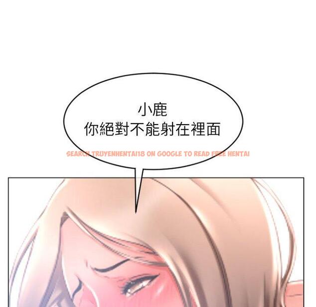 查看漫画幻想鄰居 - 第23話 - tymanga.com中的992955图片