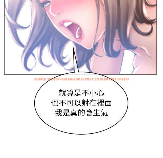查看漫画幻想鄰居 - 第23話 - tymanga.com中的992956图片