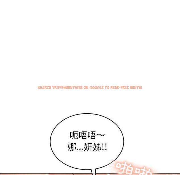 查看漫画幻想鄰居 - 第23話 - tymanga.com中的992957图片