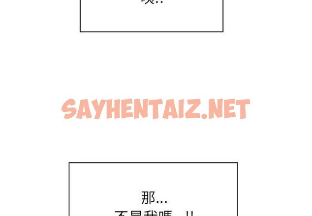 查看漫画幻想鄰居 - 第3話 - sayhentaiz.net中的989899图片