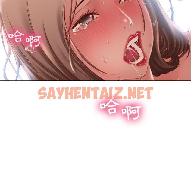 查看漫画幻想鄰居 - 第3話 - sayhentaiz.net中的989916图片