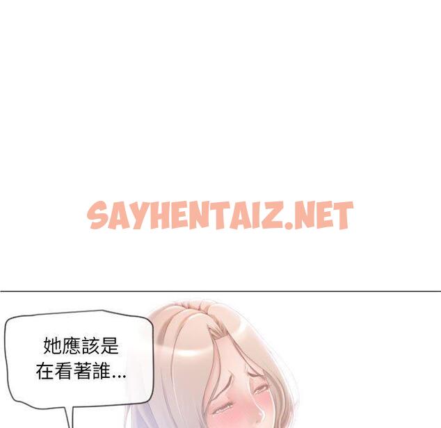 查看漫画幻想鄰居 - 第3話 - sayhentaiz.net中的989943图片