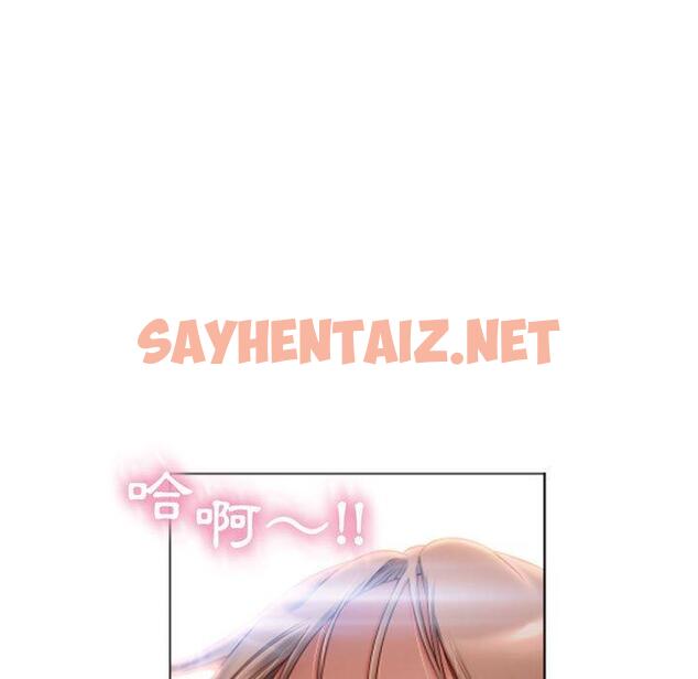 查看漫画幻想鄰居 - 第3話 - sayhentaiz.net中的989970图片