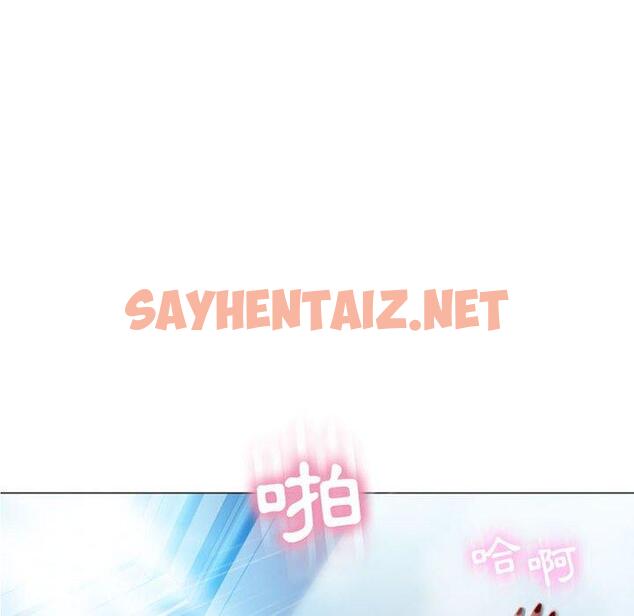 查看漫画幻想鄰居 - 第3話 - sayhentaiz.net中的989983图片