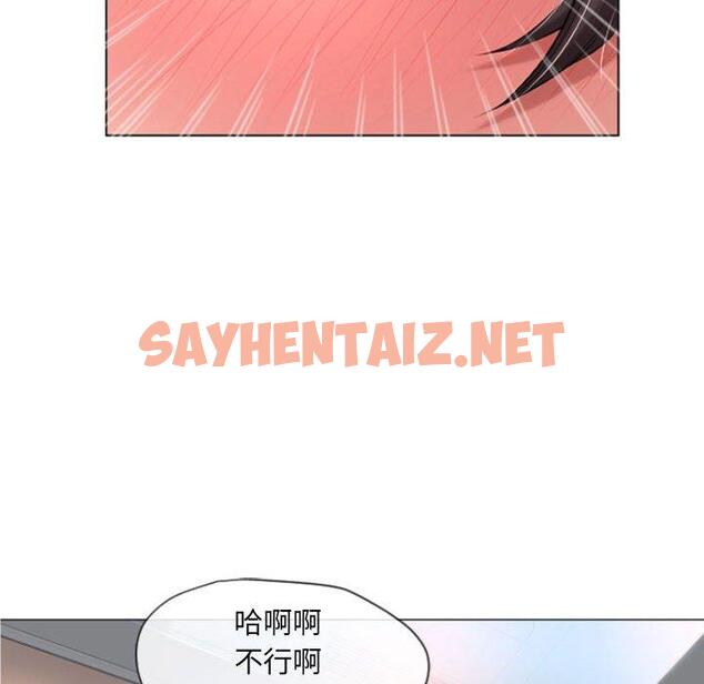 查看漫画幻想鄰居 - 第3話 - sayhentaiz.net中的990019图片