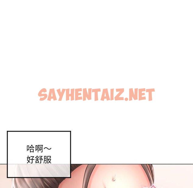 查看漫画幻想鄰居 - 第34話 - tymanga.com中的994619图片