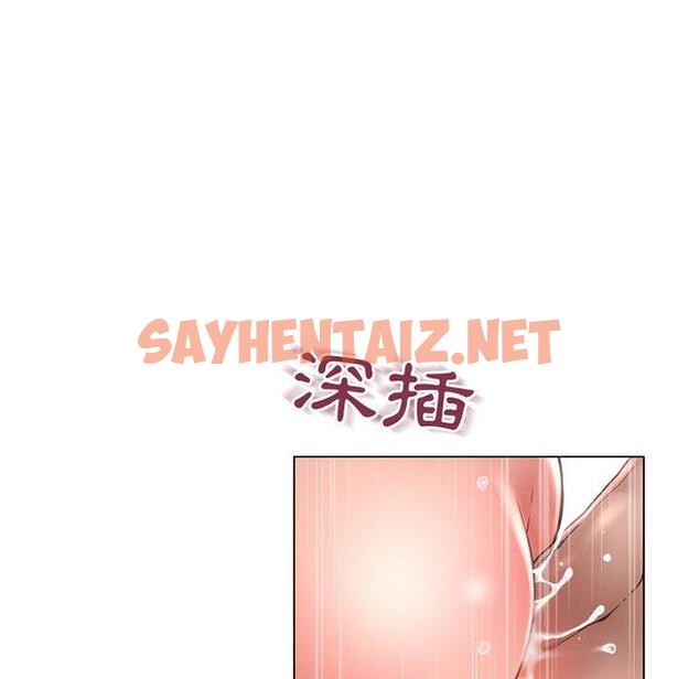 查看漫画幻想鄰居 - 第37話 - tymanga.com中的995163图片