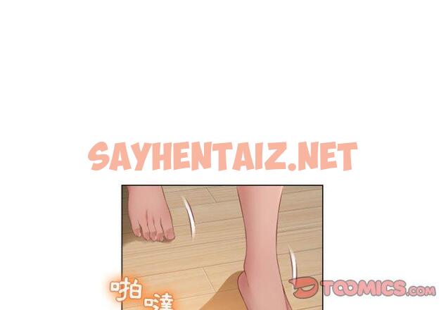 查看漫画幻想鄰居 - 第4話 - sayhentaiz.net中的990045图片