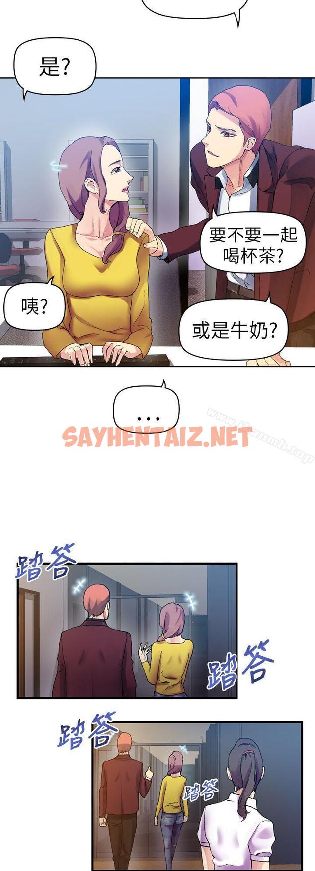 查看漫画幻想中的她(完結) - 第11話 - sayhentaiz.net中的251224图片