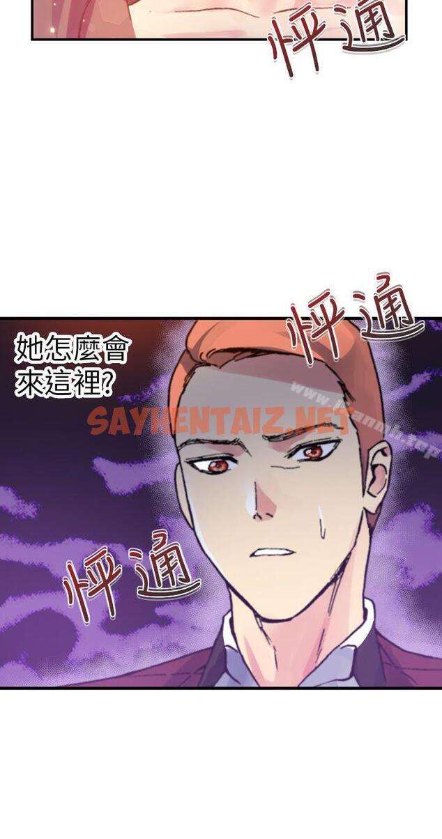 查看漫画幻想中的她(完結) - 第12話 - sayhentaiz.net中的251803图片