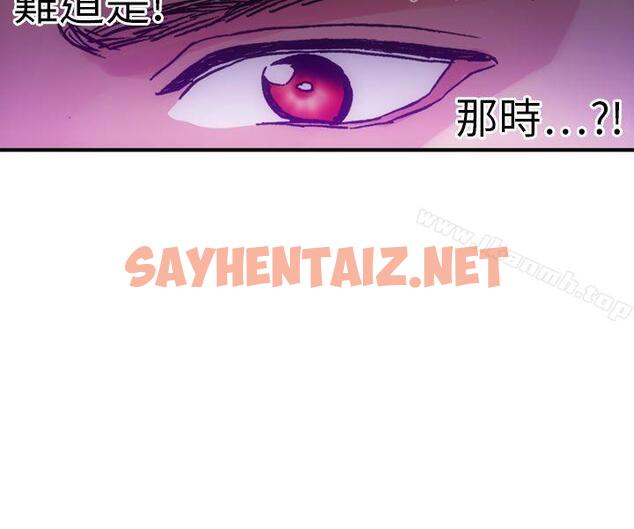 查看漫画幻想中的她(完結) - 第12話 - sayhentaiz.net中的251953图片