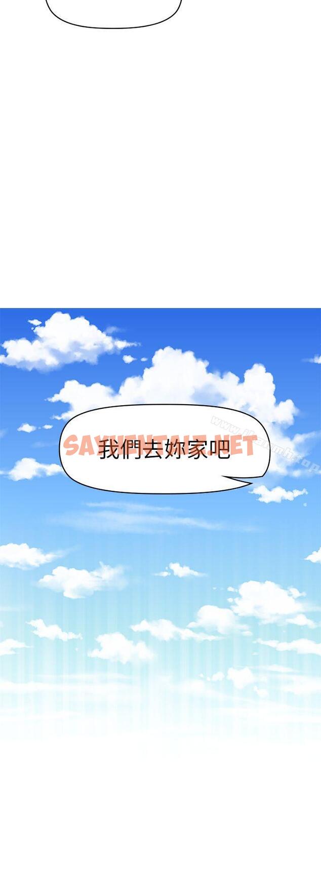 查看漫画幻想中的她(完結) - 第18話 - sayhentaiz.net中的256822图片