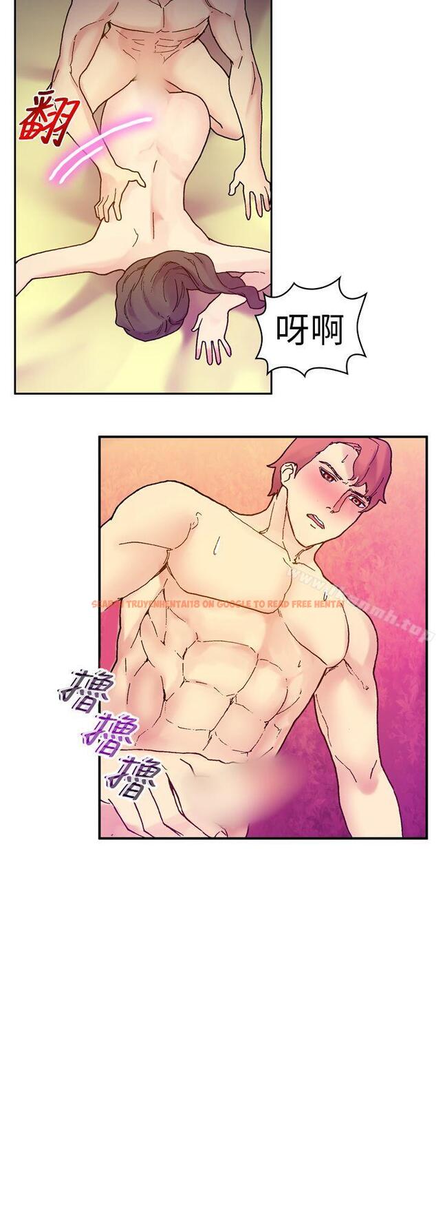 查看漫画幻想中的她(完結) - 第19話 - tymanga.com中的257386图片