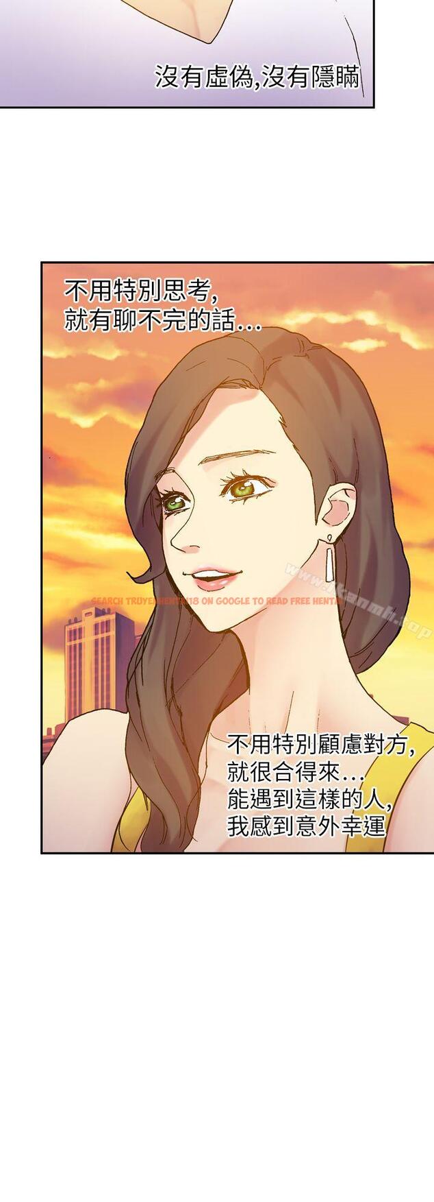 查看漫画幻想中的她(完結) - 第19話 - tymanga.com中的257491图片