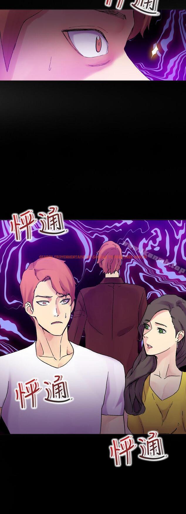 查看漫画幻想中的她(完結) - 第19話 - tymanga.com中的257535图片