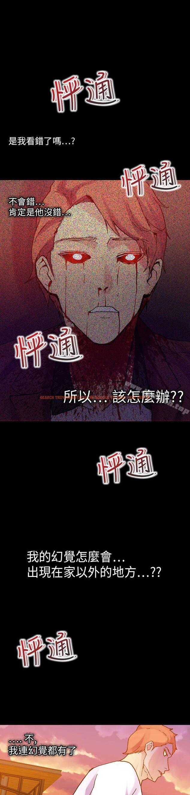 查看漫画幻想中的她(完結) - 第19話 - tymanga.com中的257548图片