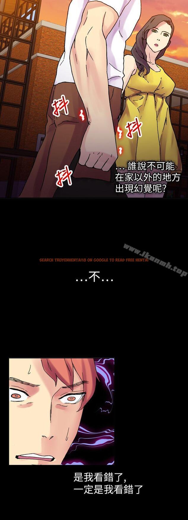查看漫画幻想中的她(完結) - 第19話 - tymanga.com中的257587图片