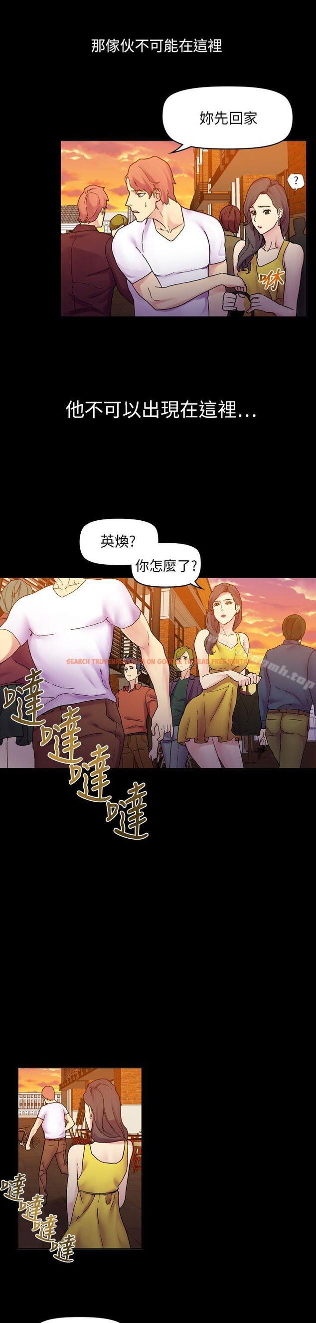 查看漫画幻想中的她(完結) - 第19話 - tymanga.com中的257595图片